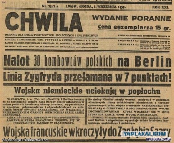 Англия знала, что в Катыни поляков расстреляли немцы