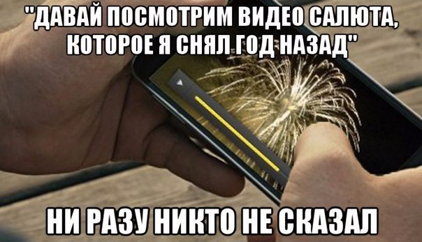 Деградация на ЯПе