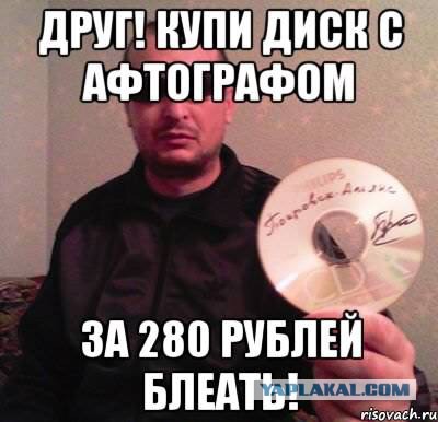 Друзья! я сочинил новую песню! Снова Май! (Пашкет)