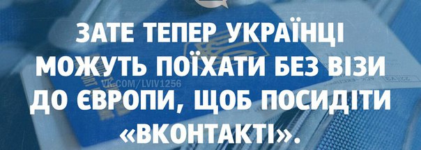 Порошенко подписал указ о блокировке на Украине «Яндекса», «ВКонтакте» и «Одноклассников»