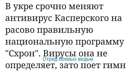 Подборка приколов про блокировку ВК\ОК