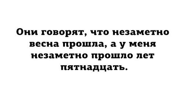 Просто веселые картинки. Иногда абсурдные, а иногда и с черным юмором