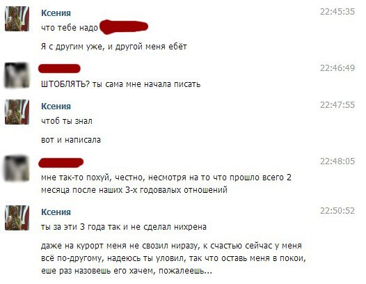 Картинки смешные из интернетов