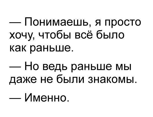 Немного деграданса - 6