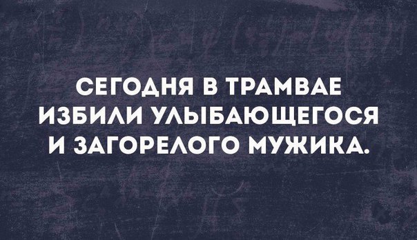 Подборка интересных и веселых картинок