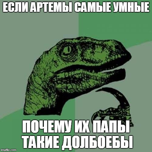 Мизантропизация всей страны