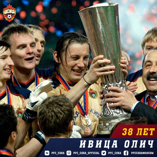 Футбол. Чемпионат России 2017-2018 часть 5
