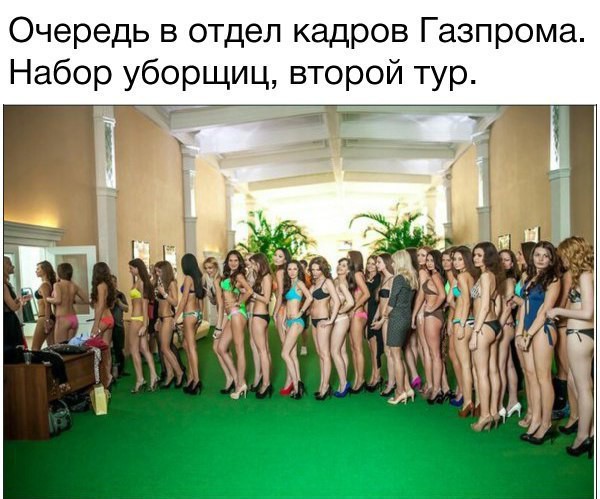 Картинки с просторов интернета
