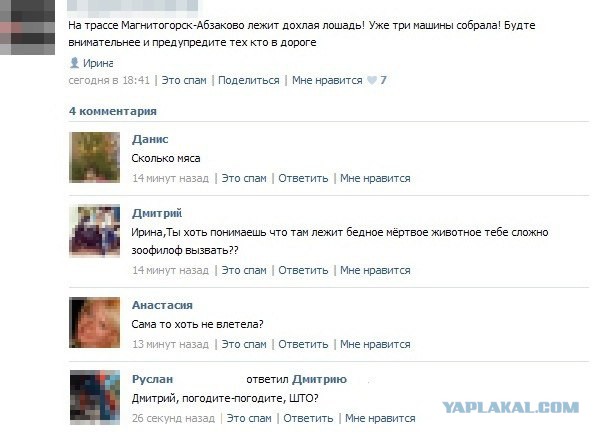 Добрая какая бабуля