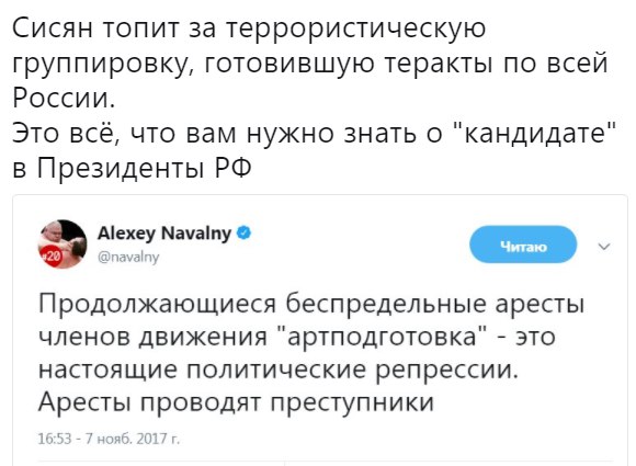 Суд в Москве зарегистрировал иск Навального к Путину