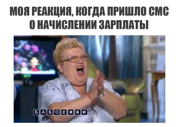 Журнал деградант