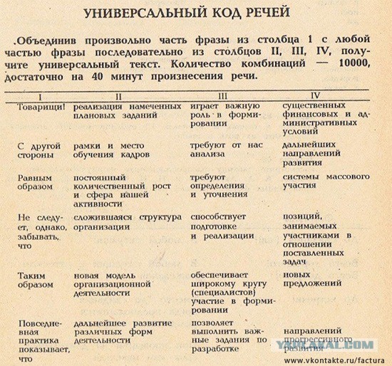 «Единую Россию» просят не провоцировать людей и не "подставлять детей"