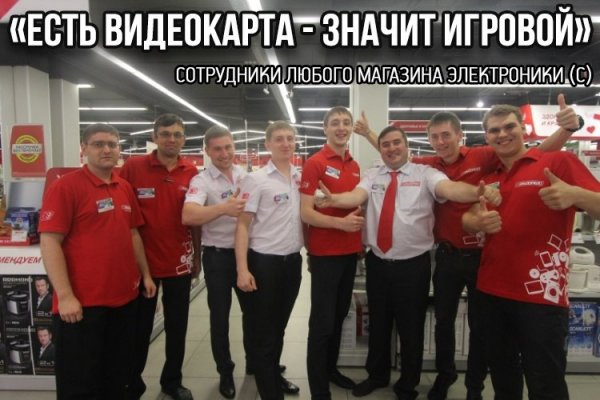 Околоигровой юмор