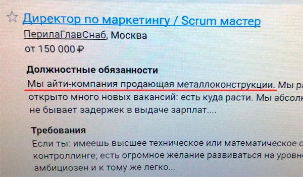 А давайте слегонца подеградируем, что ли