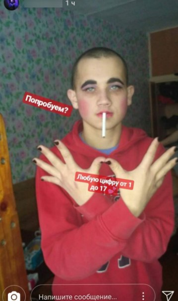 Скотсети и прочие интернеты 05.03.18