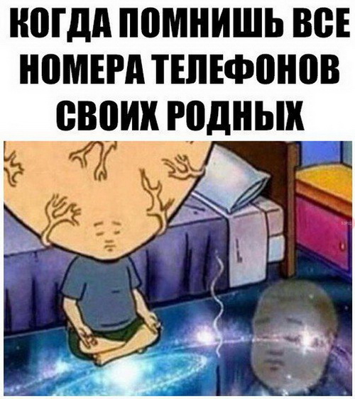 Нестандартный юмор