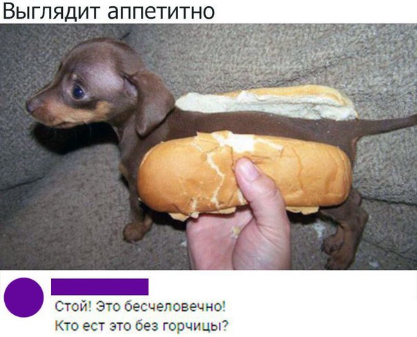 Нестандартный юмор