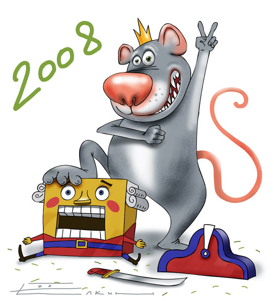 Новогодние картинки - 2008