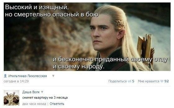 Смешные комментарии из социальных сетей 11.05.2018