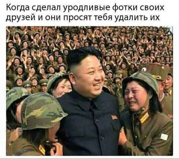 Нестандартный юмор
