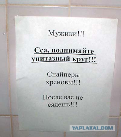 Очередное полено в костёр гендеровойн