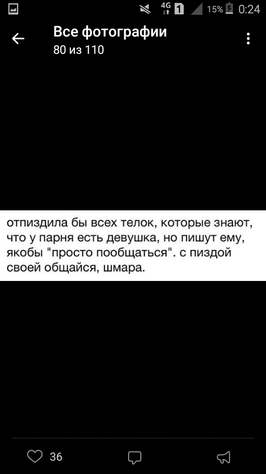 Жесть и ненависть в Губахе. Беременная школьница изнасиловала соперницу лейкой с кипятком