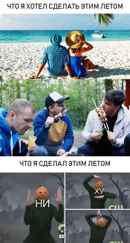 Не очень адекватный юмор