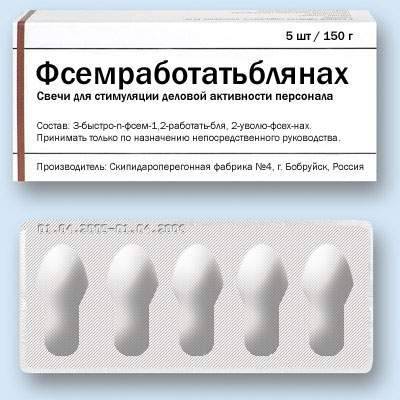 Названия лекарств, которые лечат смехом