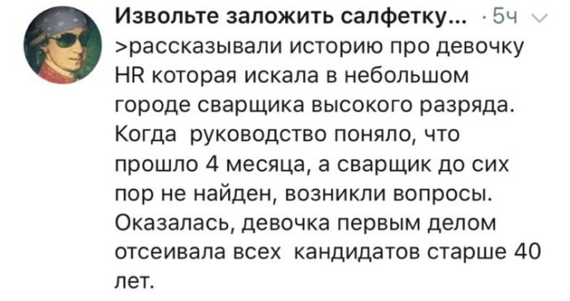 Нестандартный юмор