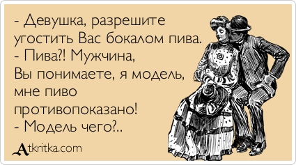 Пьяная модель на роскошном «Мерседесе» разбила на Рублевке три автомобиля