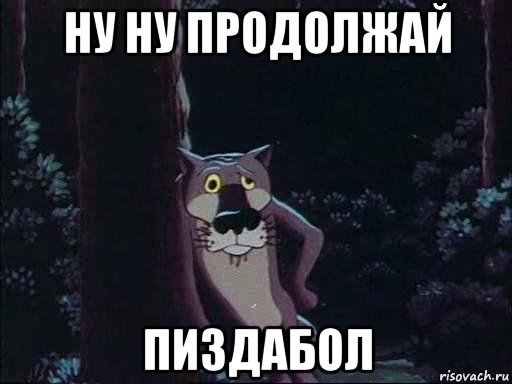 Не жалко.