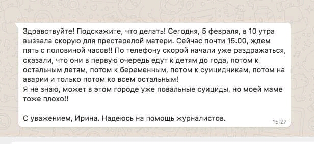 Инсульт. Остальным - приготовиться!