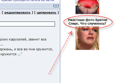 Задай вапрос ПАШШО