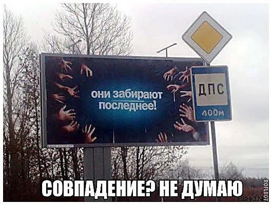 стырнета