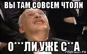 Первый канал собрал срочное совещание из-за ситуации с проектом «Голос. Дети»