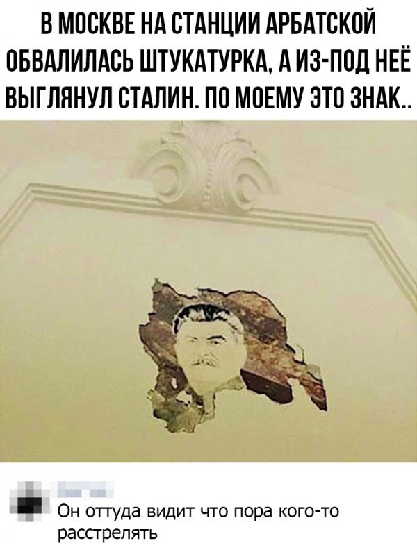 [BadComedian] - Т-34 (Притяжение нацистов)