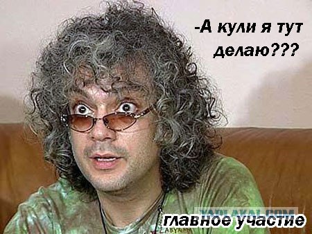 Евровидение