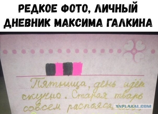 Любовь Успенская призвала различать Пугачёву и «остальных людей»