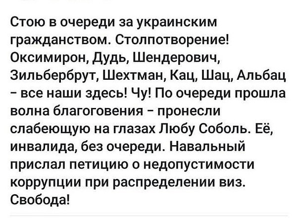 Вася Ложкин - всенародно любимый!