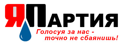 Что было бы, если ЯПЛАКАЛъ захватил мир