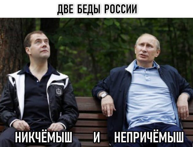 Путин заявил о беспокойстве ситуацией с доходами населения