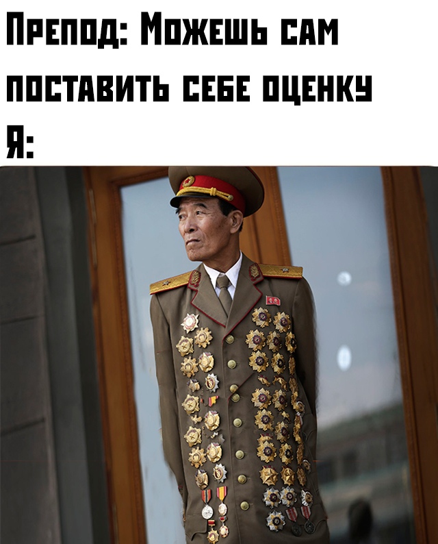 Картинки с надписями и анекдоты 17.09.19