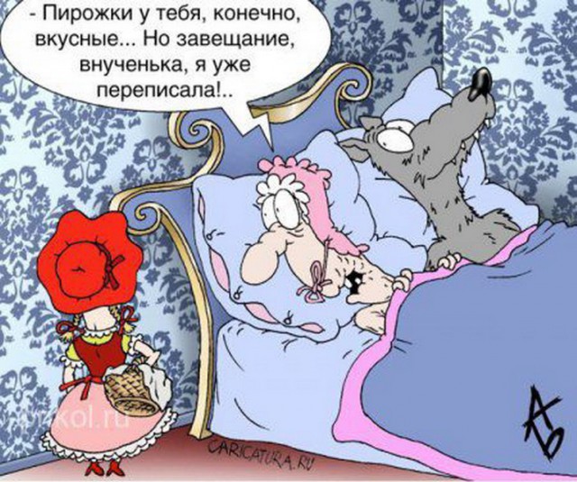 Картинки с претензией на юмор. Старые - 3