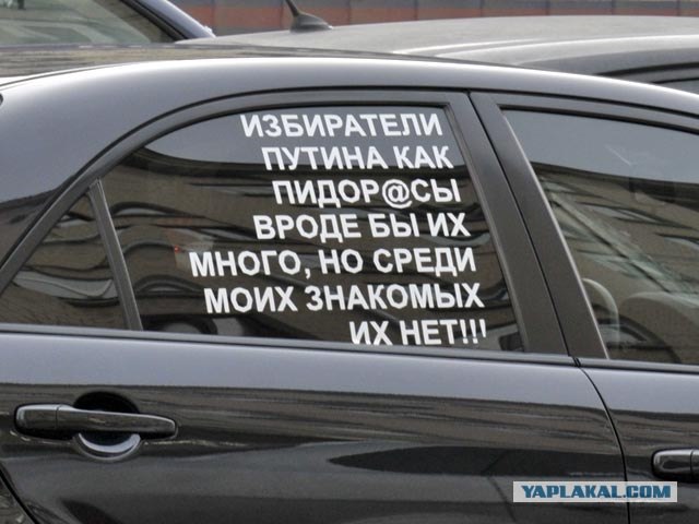 Что будет с Алексеем Навальным 5 марта 2012 года?