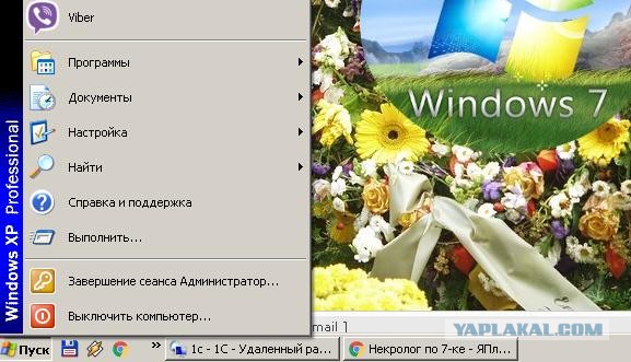 Некролог по 7-ке