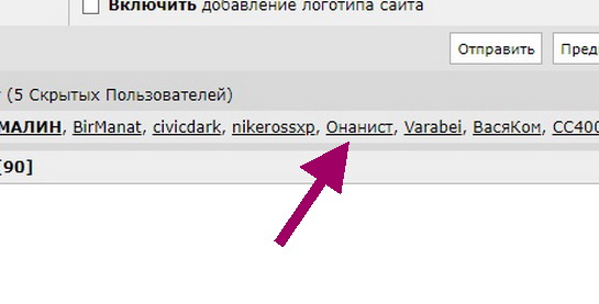 Найди себе женщину, говорили они