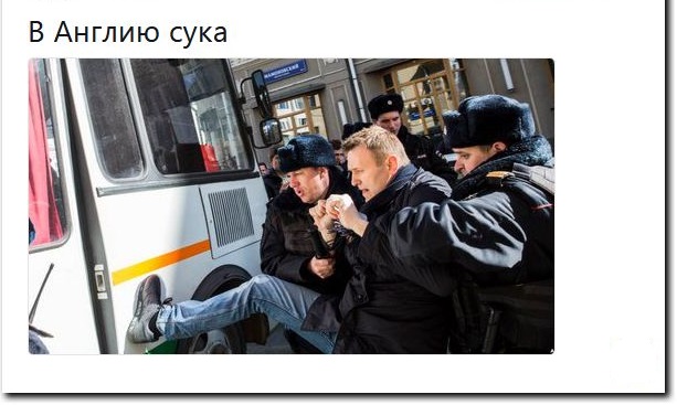 Неловко вышло...