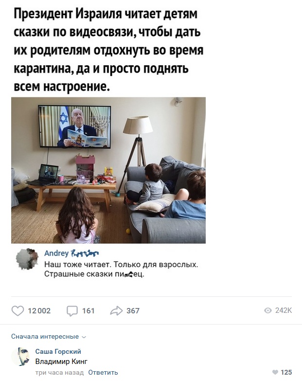 Недельный выходной с точки зрения эпидемии.