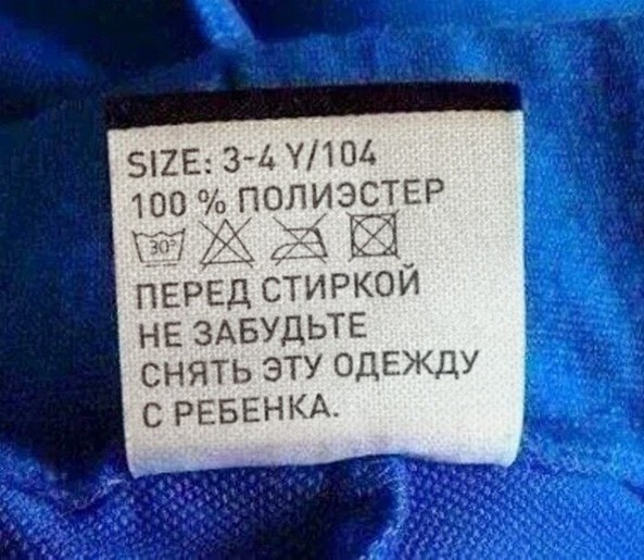 "Всегда надевай меня на первое свидание"