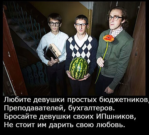 Пара-пара-пам! Фьють!